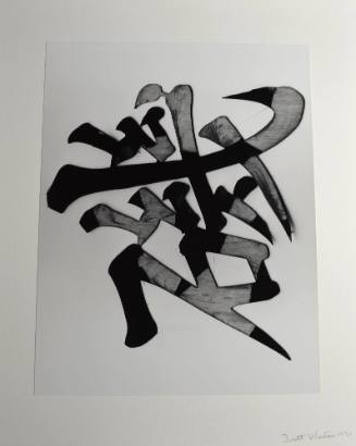 Wood Calligraphy, Japan